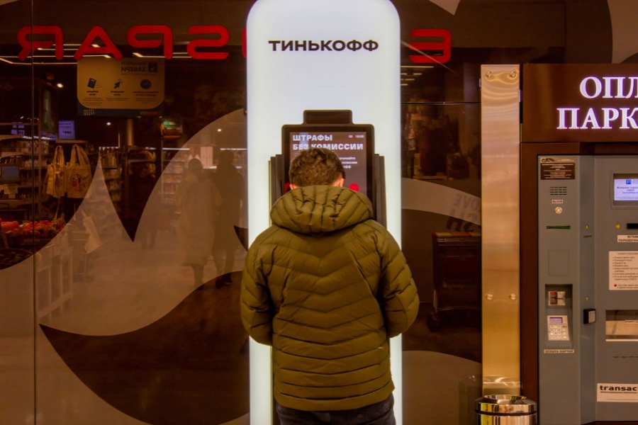 barbat la ATM in Rusia
