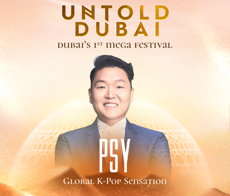 PSY