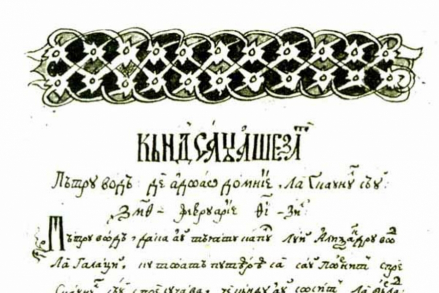 Letopiseț - Grigore Ureche 