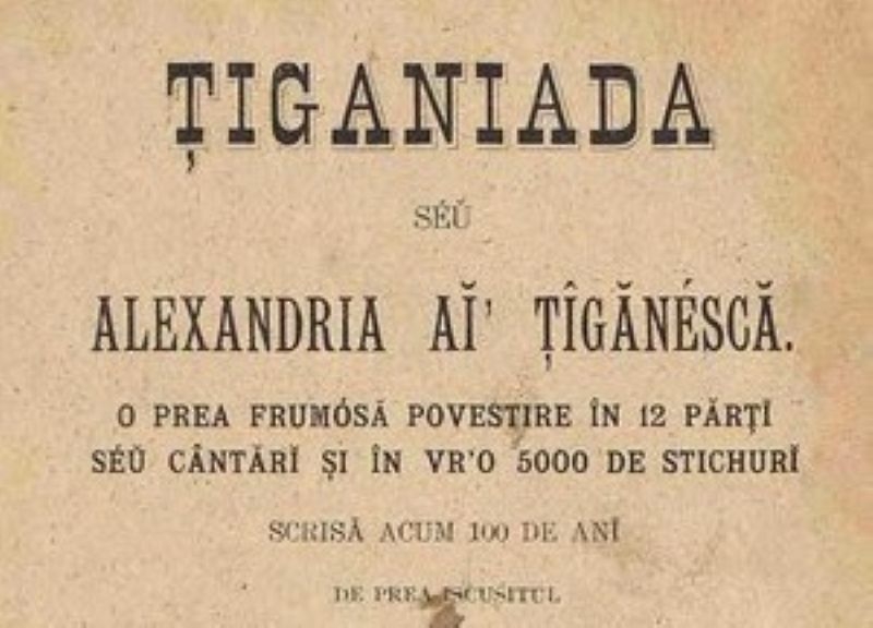tiganiada